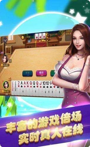 自贡长牌玩法