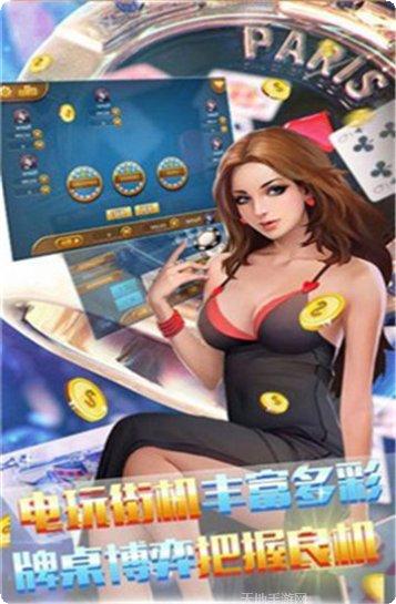 森林龙江麻将技巧