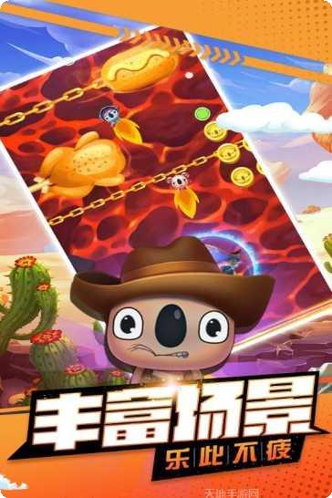 萌宠弹弹球红包版兑换码