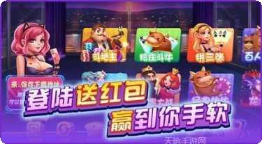 趣玩捕鱼游戏下载