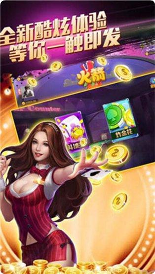 银雀棋牌安卓版
