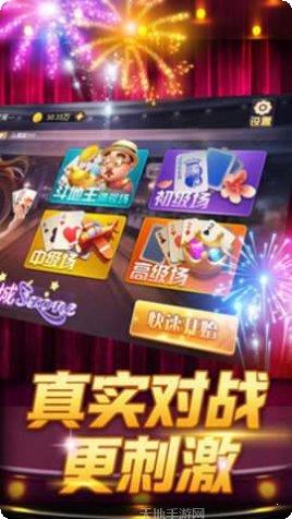 旺财斗牛技巧