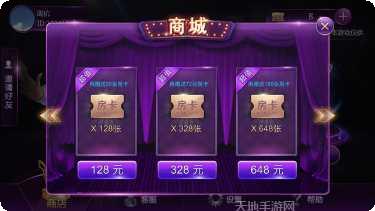 简易版棋牌游戏下载