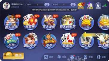 简易版棋牌在线玩