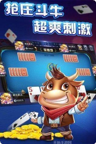 星汇棋牌玩家社区