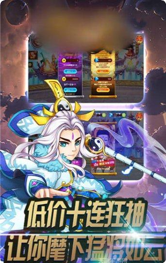 奇迹封魔录礼包