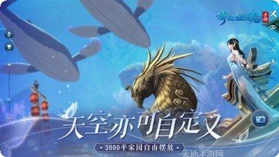 倩女幽魂360版攻略