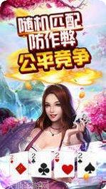 博悦棋牌安卓版