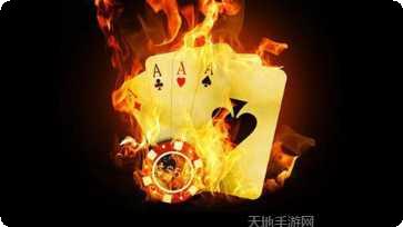 游动力棋牌安卓版安装