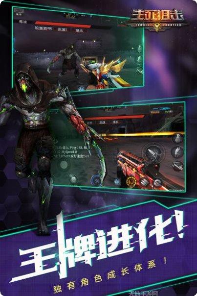 生死狙击武器大全