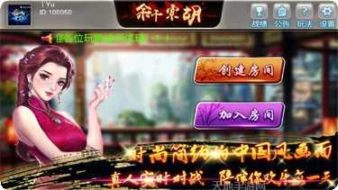 922棋牌游戏下载