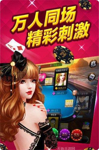 桐乡麻将规则