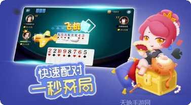 三七棋牌下载地址