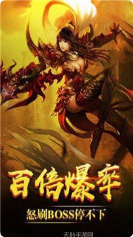 怒火一刀世界服职业选择