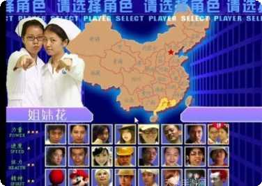东东不死传说马大师玩法