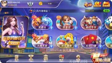 赛博棋牌游戏攻略