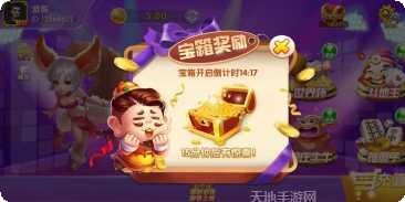 赛博棋牌最新版本下载