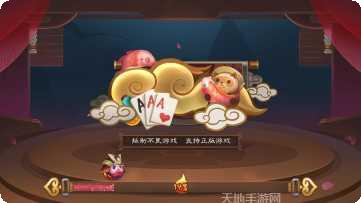 赛博棋牌在线对战技巧