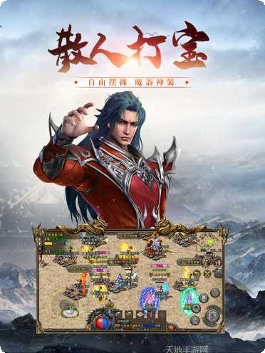 冰雪复古超变开服表