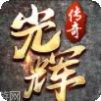 冰雪复古超变职业选择