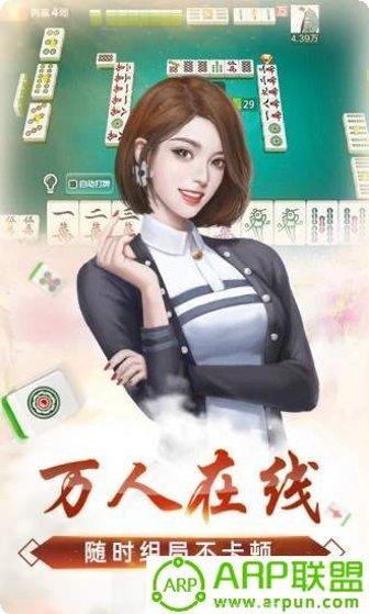 真乾棋牌苹果版