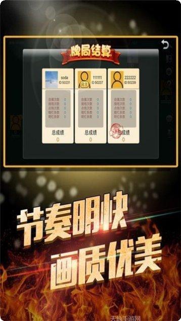 真乾棋牌玩法介绍