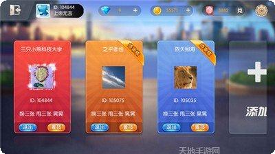 万年情怀麻将玩法