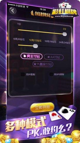 快乐血战到底玩家心得