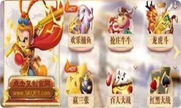 发发发棋牌安卓版