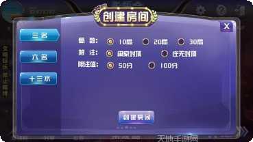 发发发棋牌最新版本