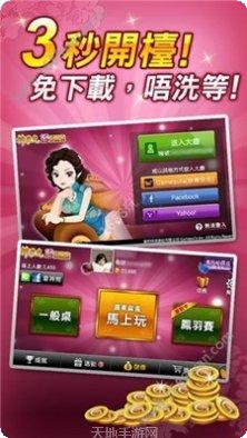 微星水果棋牌下载地址