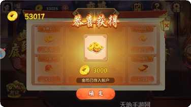 微星水果棋牌最新版本
