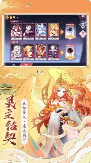 梦幻神界之梦幻天姬新手指南