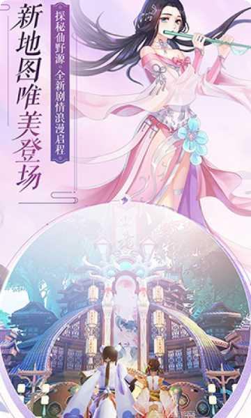 凡人修仙传角色推荐