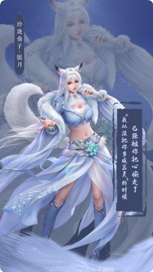凡人修仙传最新版本