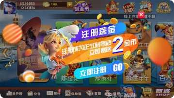 欢聚娱乐手游