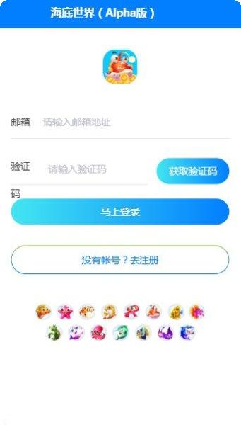 海底世界大猎杀游戏攻略