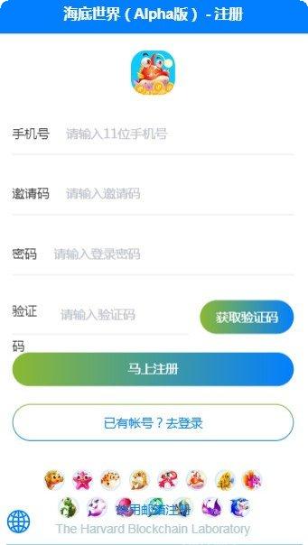 海底世界大猎杀最新版本
