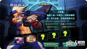 天天地下城装备获取