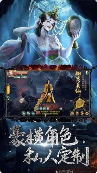 九幽幻剑录角色培养