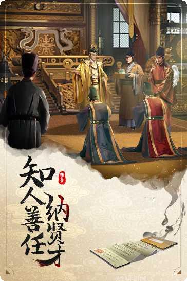 明朝风云帝王传奇剧情