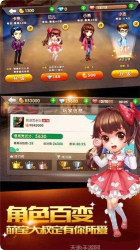 盛冠娱乐游戏攻略