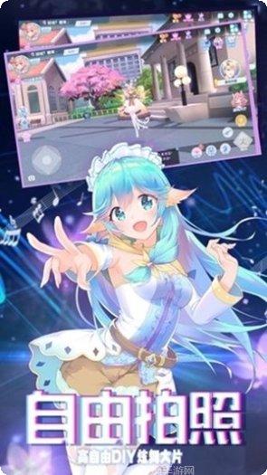 我的音舞时代角色选择