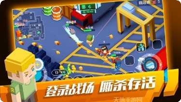 像素求生大逃杀更新