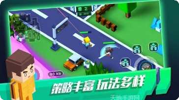 像素求生大逃杀角色