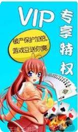 智游娱乐角色介绍