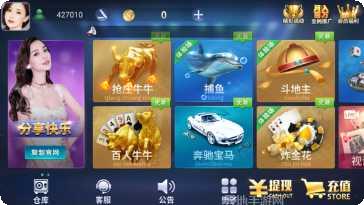 大资产棋牌游戏下载