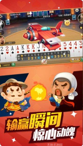 大资产棋牌玩法攻略
