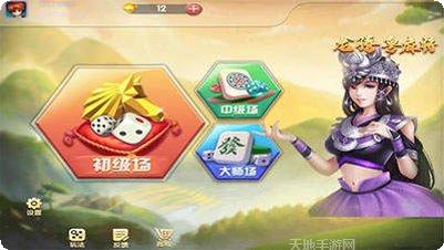 三亚线上棋牌下载