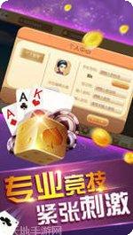 三亚线上棋牌游戏